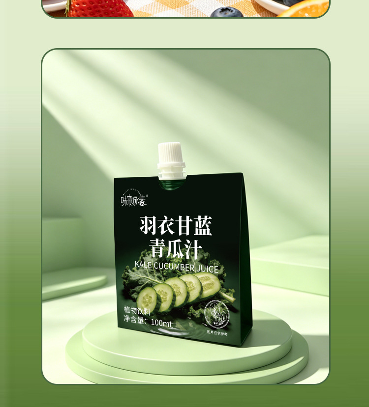 Kale Cucumber Juice Concentrate 100ml Spout Pouch Plant Based Fruit Vegetable Drink After Meal in use