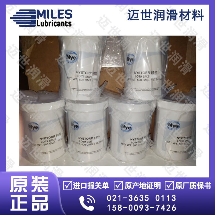 美国NYE润滑油NYE NyoGel-782G电子开关用油
