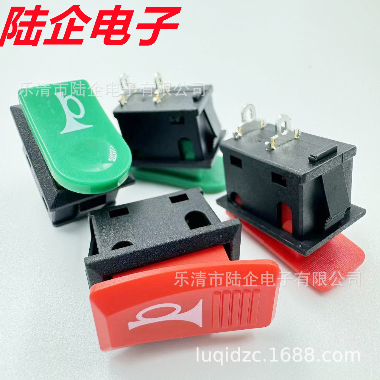 电动车喇叭开关汽车摩托车喇叭改装按钮翘板开关复位小开关带线