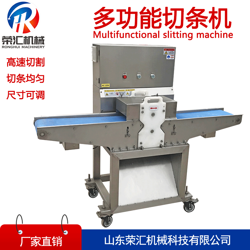 不锈钢切丁切条设备 供应猪肉切丁机设备 全自动鸡肉切条机