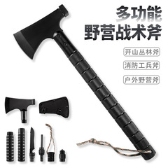 The factory supplies outdoor axes, multifunctional survival tactics axes, vehicle-mounted camping felling, firefighting, mountaineering and firewood