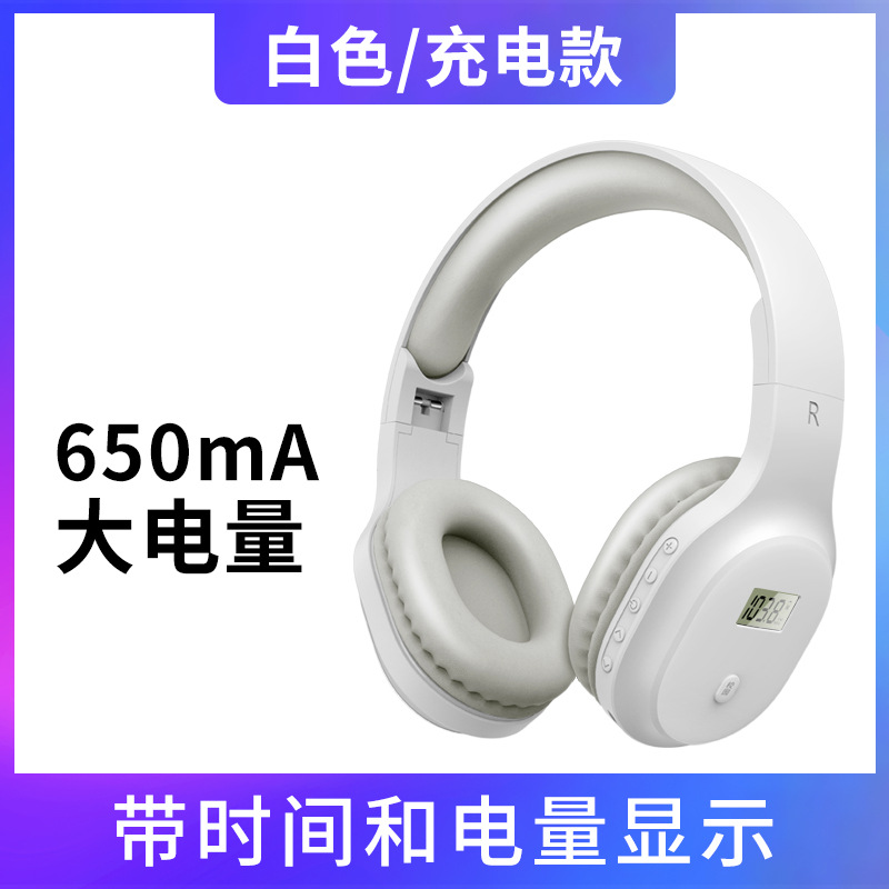 White charging model [Bring time power display]