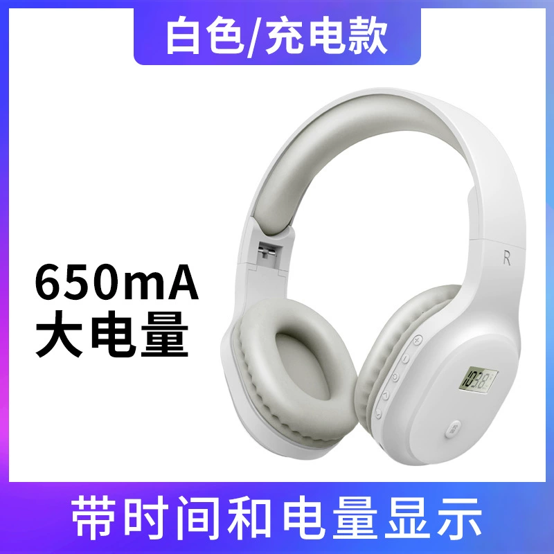 Беспроводные наушники с функцией прослушивания, Bluetooth 5.0 с FM, дисплей времени и заряда, перезаряжаемые (черный/белый)
