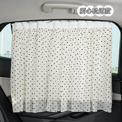 Car curtains Curtain Retractable Car Sunshade Side - embedded-pom-pom-double-layer-heart-curtain