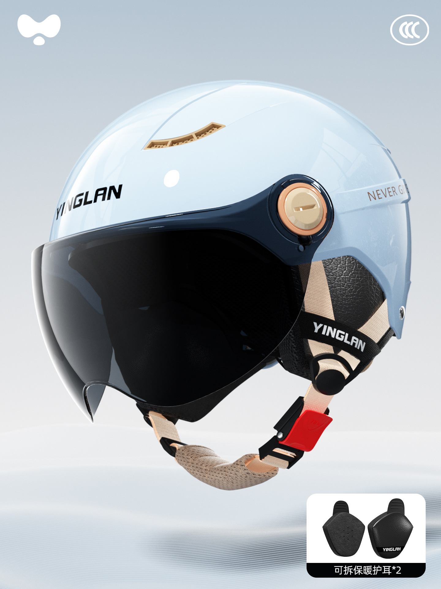 Universal – Helmet Electric Vehicle Motosiklet kaskı (dəbilqə) - 3c-azure-blue-sunscreen-short-mirror-detachable-earmuffs