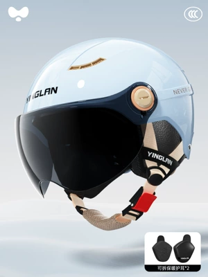 Yinglan Helmet Electric Vehicle Women's Motosiklet kaskı (dəbilqə) - 3c-azure-blue-sunscreen-short-glasses-detachable-ear-protection-one-size-fits-all