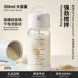 摇摇杯;咖啡杯;搅拌杯