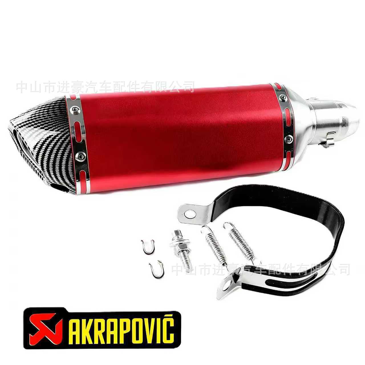 Motorcycle Scorpion Small Hexagonal 370mm Modified Exhaust Pipe, 51mm Diameter Universal, Factory Direct Sale