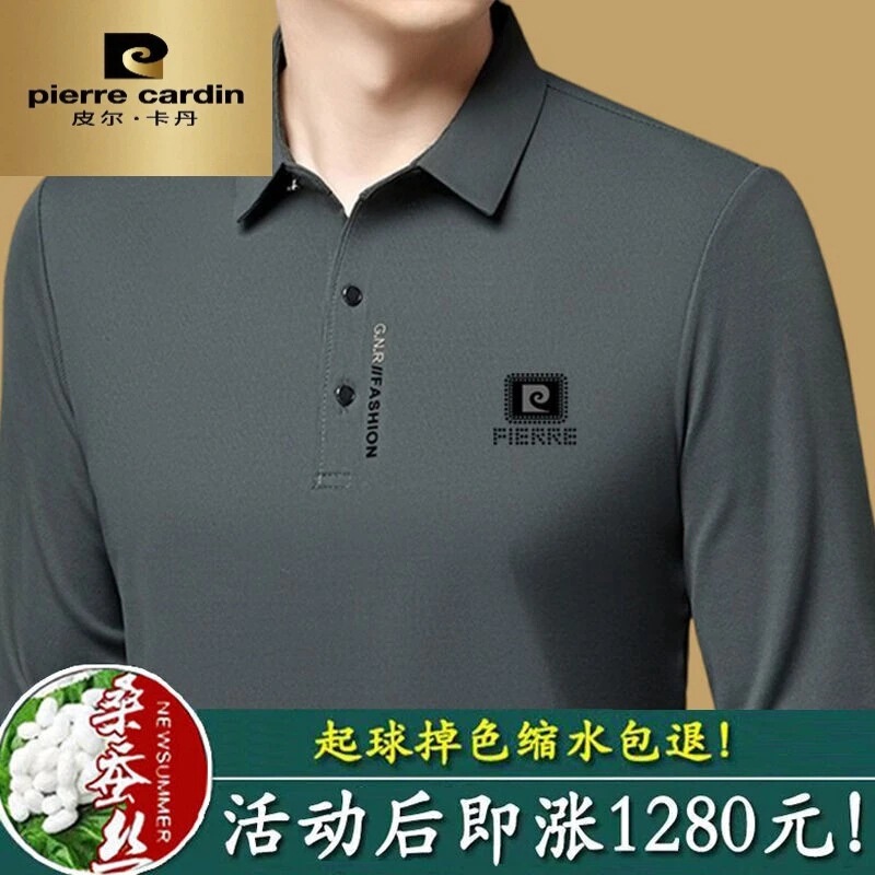 皮尔卡丹高档桑蚕丝男士长袖T恤春秋宽松休闲翻领POLO衫男上衣|undefined