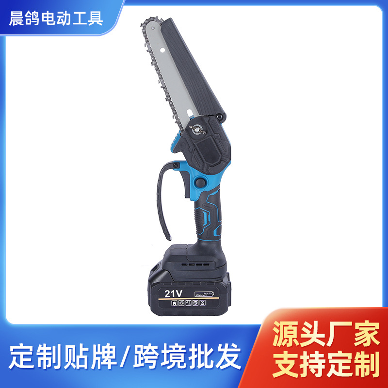 迷你锂电电链锯 单手锯 充电式小型家用手持砍树伐木户外链条锯