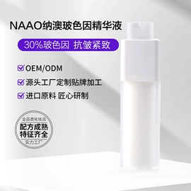 其它精油芳疗;单方精油;基底精油