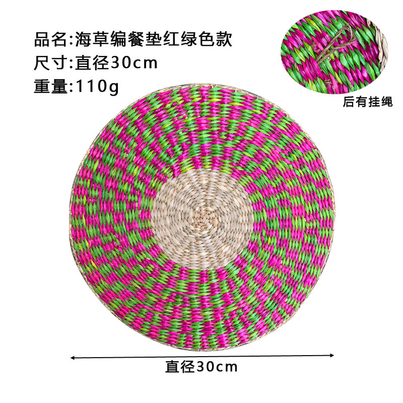 해초 플레이스매트 빨간색과 녹색 직경 30cm