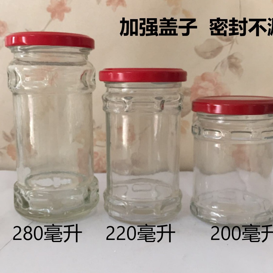 批发老干妈辣椒酱玻璃瓶280ml酱菜瓶麻辣酱瓶腐乳豆瓣酱芝麻酱瓶