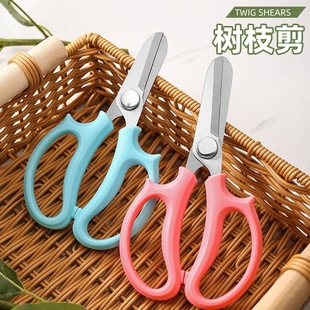 Stainless steel rose flower scissors pruning shears household flower scissors flower shop special scissors flower scissors factory wholesale