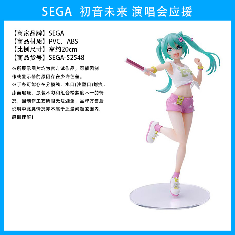 Original japonés original Hatsune Miku MIKU Hatsune Patrol hecho a mano Jingpin caja ciega adornos periféricos de animación