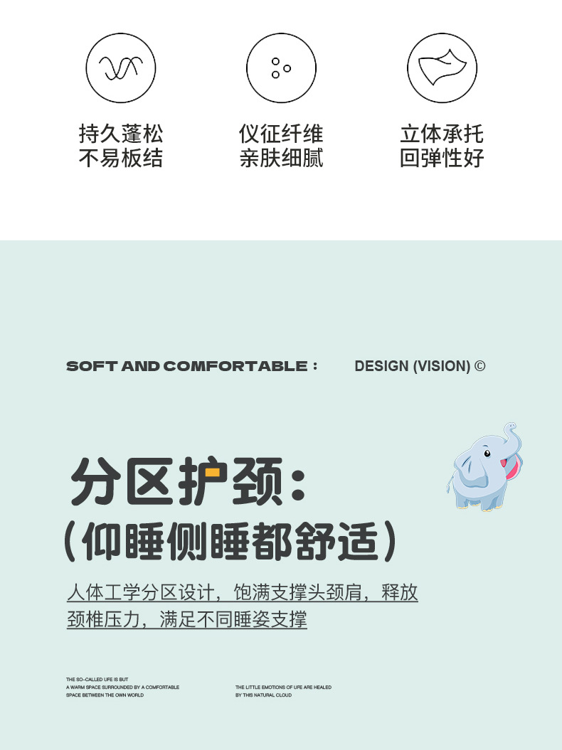 象冰冰凉皮枕_11.jpg
