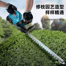 跨境电动绿篱机锂电池充电多功能修剪家用园林修枝机采茶机篱笆机