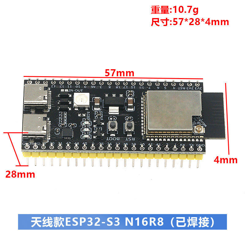 Antenna model N16R8 (soldered)