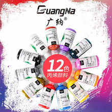 �V�{ˮ�Ա�ϩ���īˮ�a��Һ��ϩ�R�˹P����Һ���gdiy���L120ML