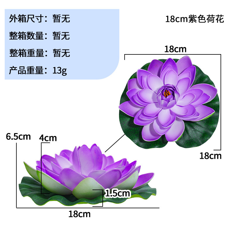 Método antiguo de cultivo de peces 10cm flor falsa de loto de simulación piscina de peces decoración de pecera flor de color flor artificial lirio de agua flor seca al por mayor