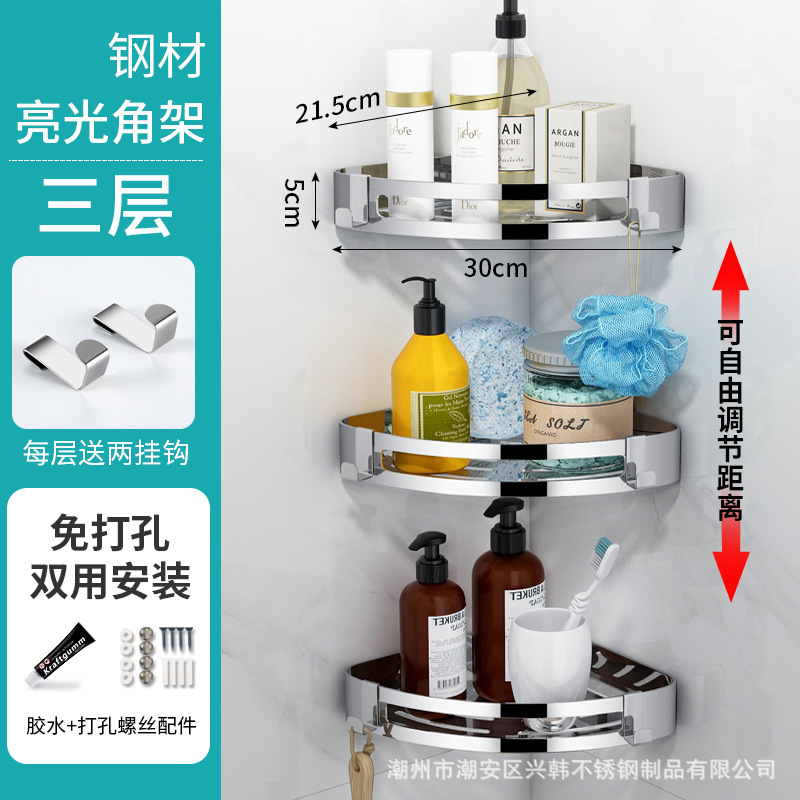 304ステンレス浴室コーナーラック厚さのあるトイレ収納棚トイレ壁掛け式コーナー|undefined