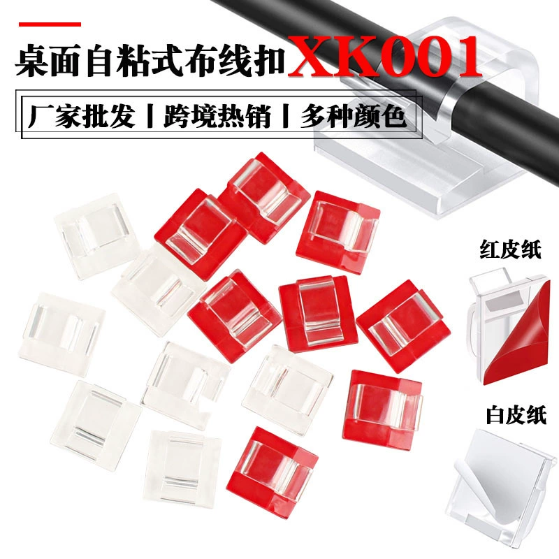 XK001 Прозрачный R-образный клип автомобильный видеорегистратор