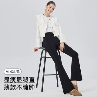 珠地纹轻塑喇叭裤外穿显瘦弹力高腰收腹提臀瑜伽长裤大码休闲裤女