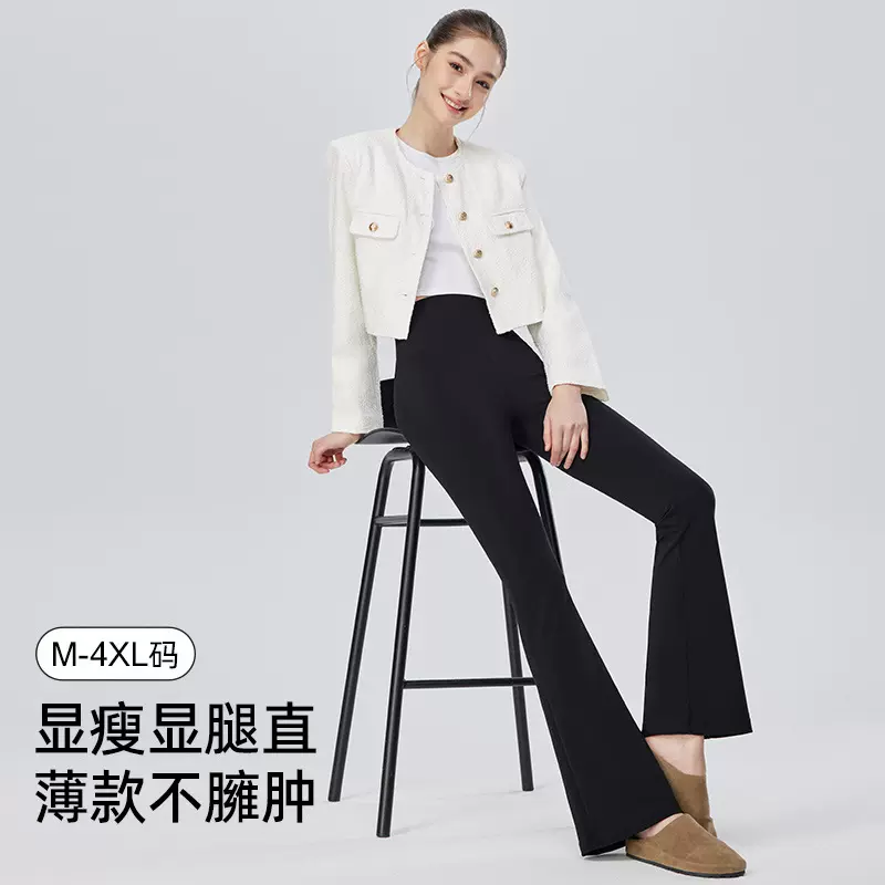 珠地纹轻塑喇叭裤外穿显瘦弹力高腰收腹提臀瑜伽长裤大码休闲裤女
