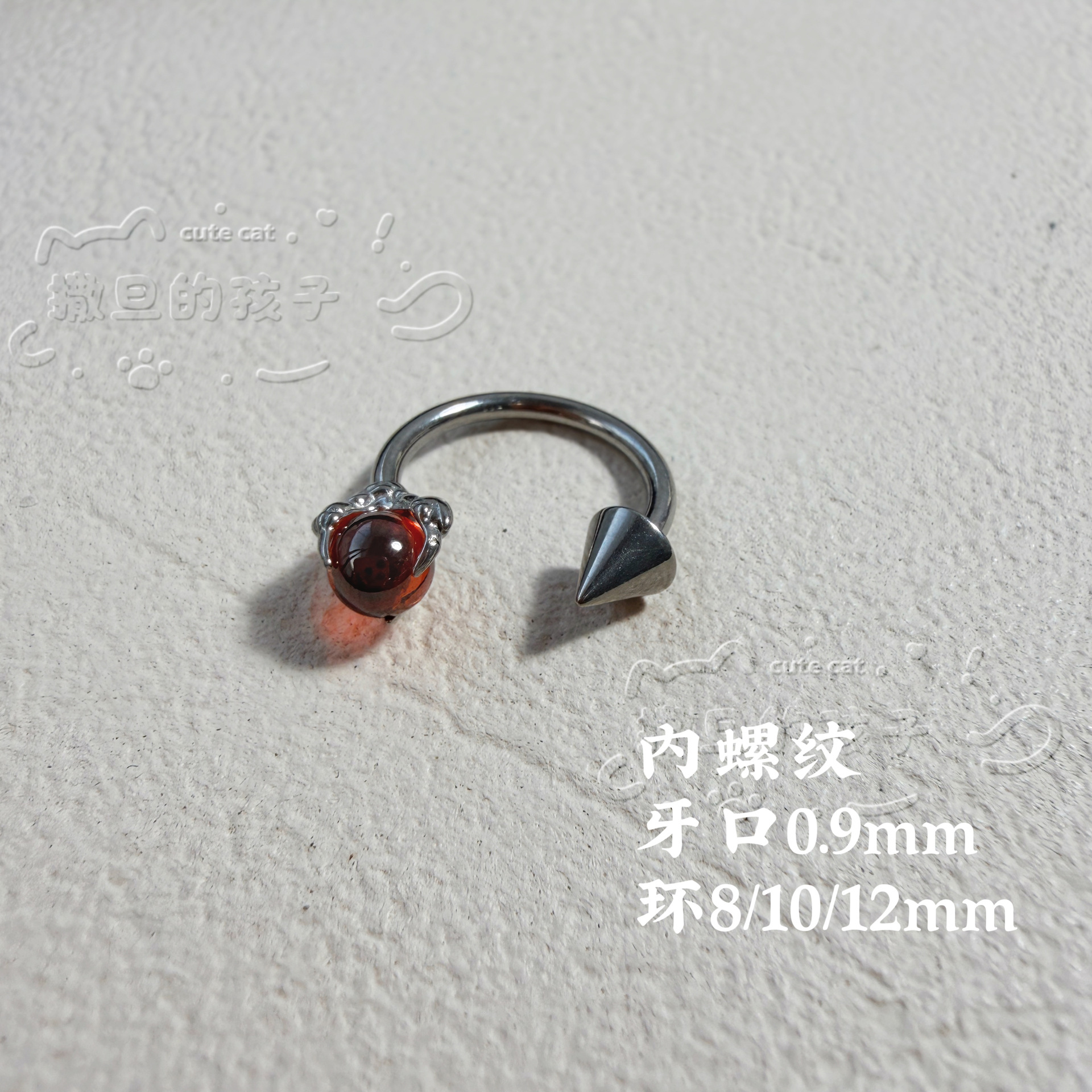 Pointed titanium steel lip stud product view