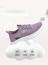 双星妈妈鞋秋季老年人女鞋软底轻便老人鞋子女款舒适中老年运动鞋