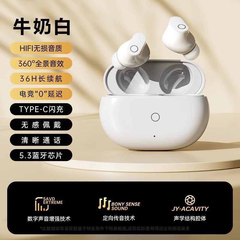 新型bluetoothイヤホンkw 06入耳式両耳騒音低減ゲーム低遅延高音質適用ファーウェイアップル|undefined