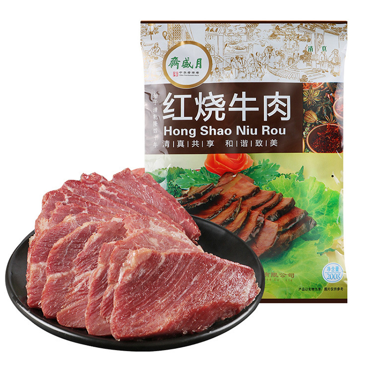 月盛斋红烧牛肉袋装200g真空袋装熟食 开袋即食 包邮