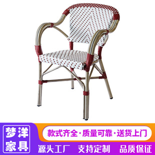 Outdoor balcony leisure rattan chair single backrest rattan chair table and chair French dining chair outdoor leisure bar chair rattan chair