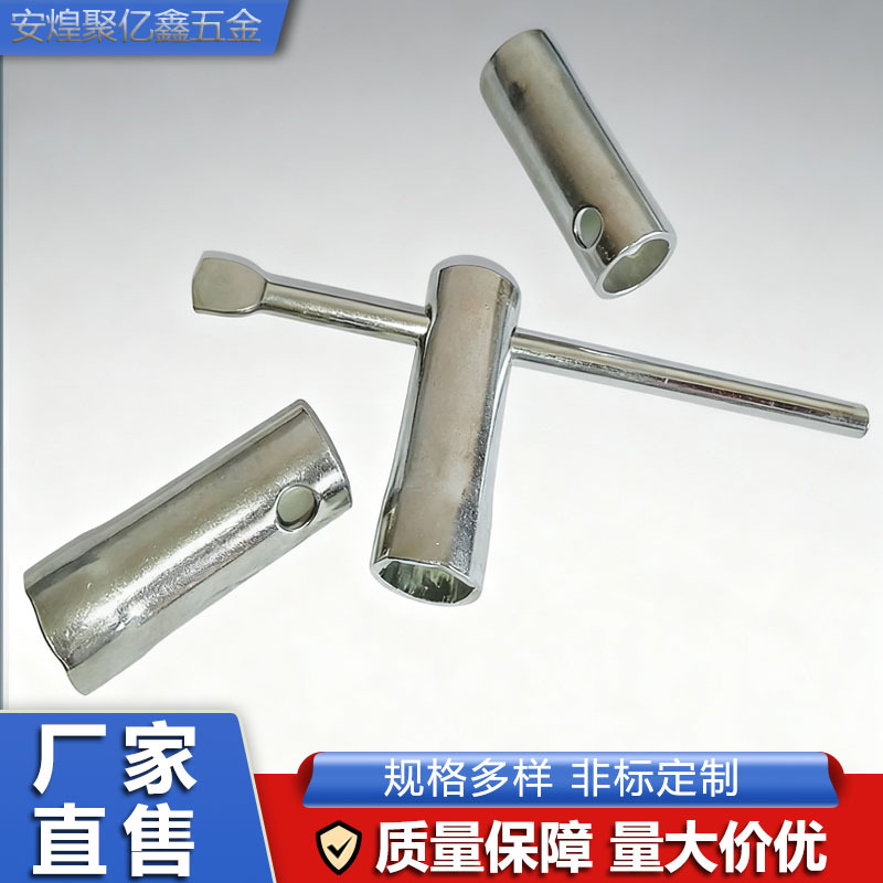 五金家具简易套筒冲压扳手12*90一次性配套卫浴批发体压杆套镀锌