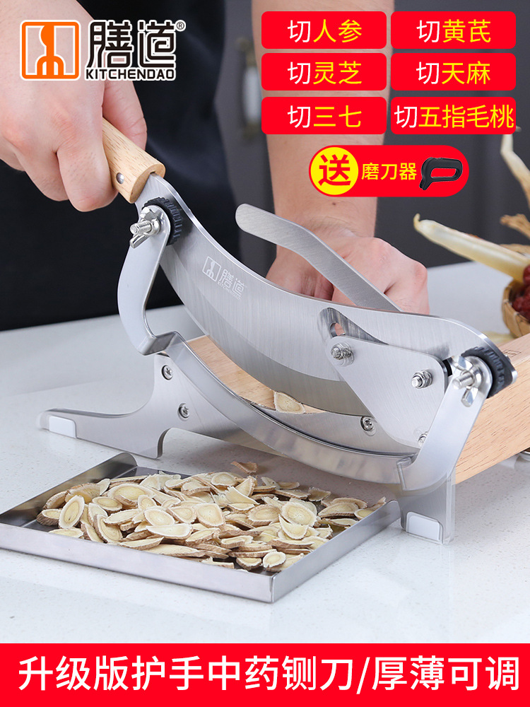 老式切药材铡刀小型牛肉干膳道铡刀三七人手持切片刀药材切片机