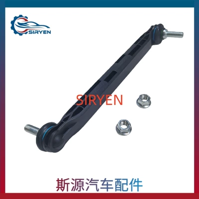 ( 13219141 ), Balance weight