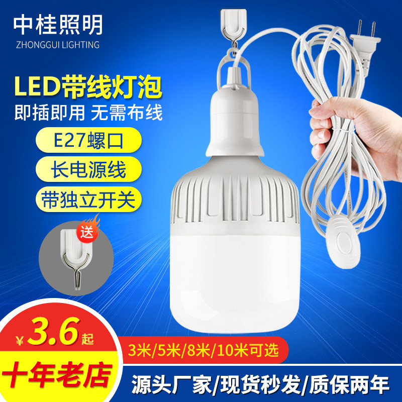 hot sale household e27 screw socket cable led indoor energy saving bulb hanging lamp holder with switch plug cord