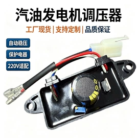 发电机零部件;汽油发电机组;柴油发电机组