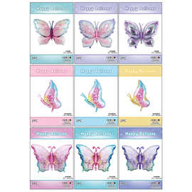 跨境新款幻彩蝴蝶造型铝膜气球带背卡生日派对婚庆装饰气球批发