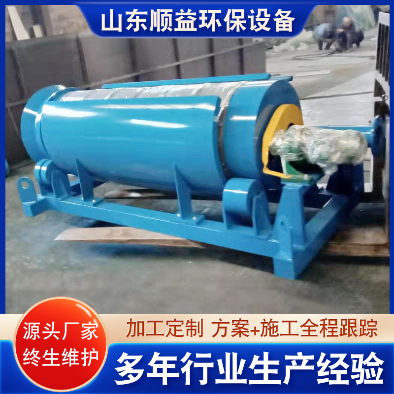 供应滚筒式固液分离设备 屠宰食品污水处理设备 猪粪干湿分离机