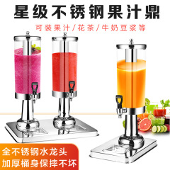 業務用ステンレス製ジュース鼎シングルヘッドのダブルヘッドの3つの透明な飲み物の桶は蛇口のレストランの鍋の味噌汁の桶を持っています。