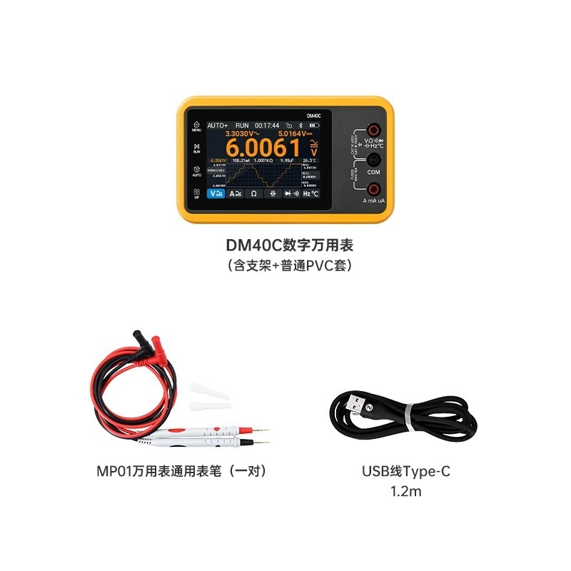正点原子DM40数字万用表4位半示波器信号发生器三合一便携万能表|undefined