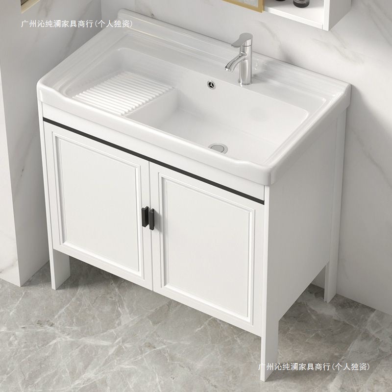 Carbon Fiber Laundry Cabinet Balcony Laundry Sink Ceramic Washbasin with Washboard Floor-Standing Washbasin Cabinet Combination