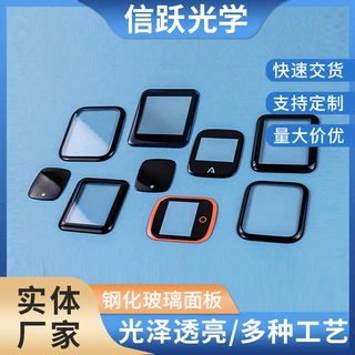 外贸智能手环公模镜片 智能手表玻璃片盖板 电子钟摄像头钢化面板