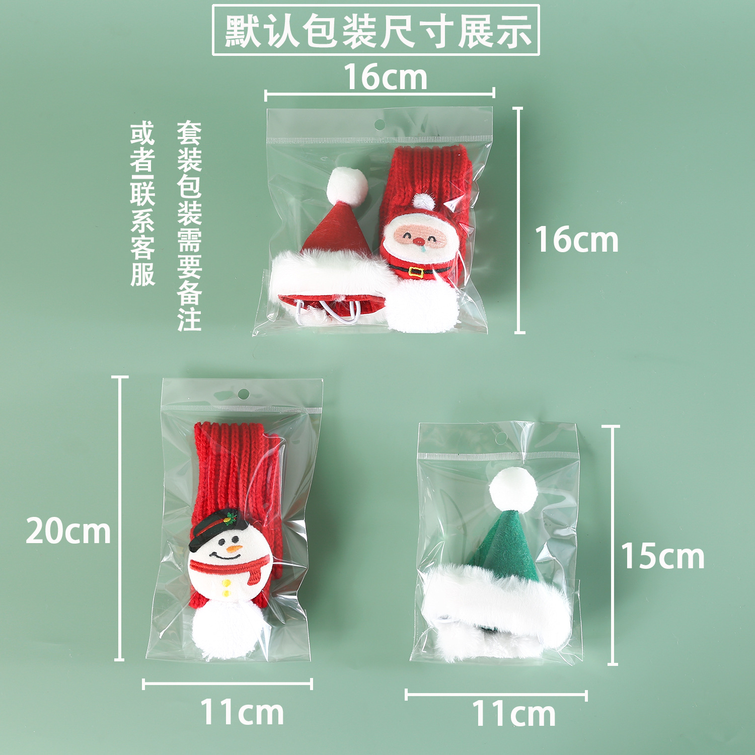 2024 mascotas bufandas de lana de Navidad bola de nieve de punto campana roja y verde árbol muñeco de nieve viejos dibujos animados gatos y perros escolares