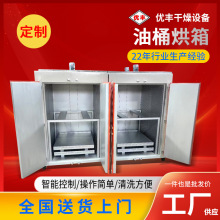 油桶烘箱化工原料桶預熱箱智能電加熱大型油桶預熱烘箱固化加熱爐