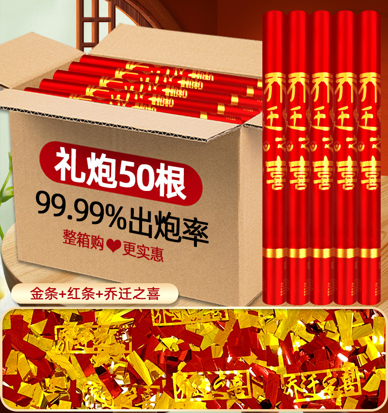 글리터 집들이 [레드바 + 골드바 + 집들이] 핫한 기간 한정 할인, 무구 보상 보장 - 60개 모델 50개 [풀박스 구매가 더 저렴함]