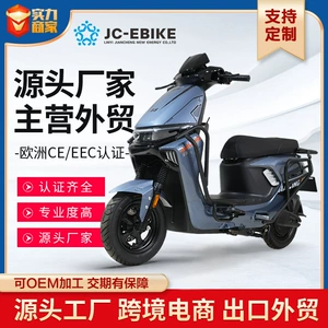 New Two-Wheel Adult Electric Scooter High Power Long Range