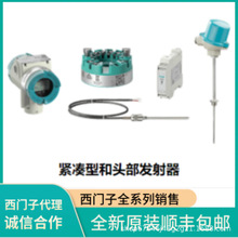 液位测量变换器7ML1201-1AF00 7ME3950-5LB01 6DR4004-6NN10