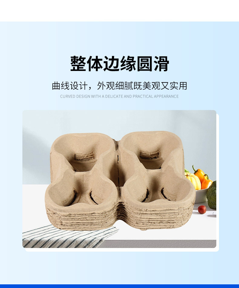 0瑞尚---包装纸浆杯托_12.jpg
